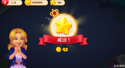 u5947u5999u5e84u56edu65e0u9650u91d1u5e01u7248