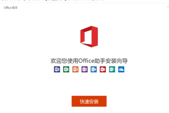 word2010u4e2du6587u7248 