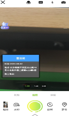 模板选择界面