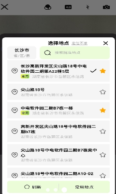 场景应用示例