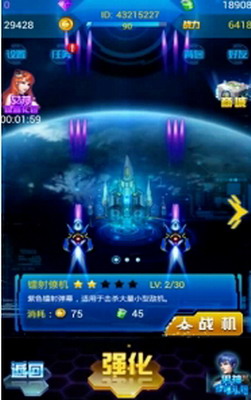 u51e4u51f0u6218u673au514du8d39u4e0bu8f7d