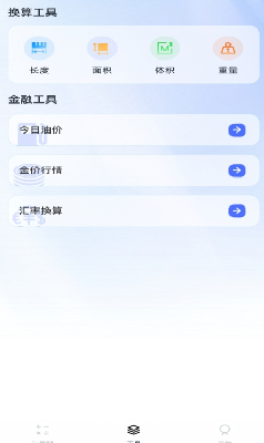 u4e07u80fdu79d1u5b66u8ba1u7b97u5668u5b89u5353u7248