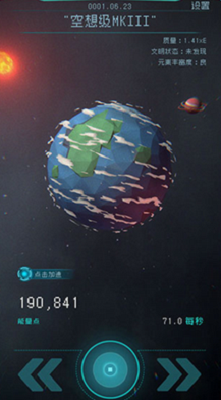 u9010u5149u542fu822au514du8d39u7248u65e0u9650u80fdu91cfu52a0u901f