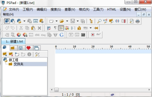 PSPad editor(u7f16u8f91u5668u8f6fu4ef6) 