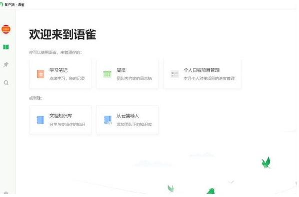 u8bedu96c0u514du8d39u7248