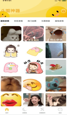 功能操作示意图