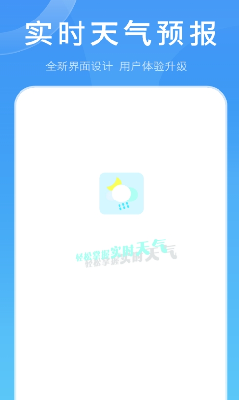 u6c14u8c61u9884u62a5