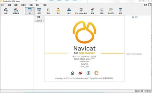 Navicat for SQL Server 12(u6570u636eu5e93u7ba1u7406u5de5u5177) 
