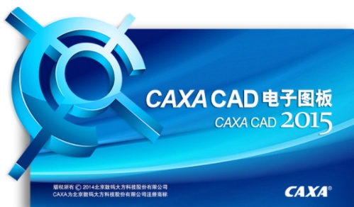 Caxa2015u8f6fu4ef6u6ce8u518cu673a u7effu8272u7248