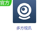 高清跨平台视频会议工具推荐