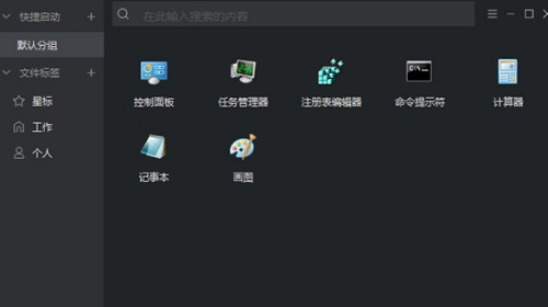 u4f18u6548u6587u4ef6u52a9u624bu7535u8111u7248u4e0bu8f7d 