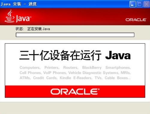 java7u4e2du6587u7248u4e0bu8f7d 