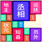 合成挑战达人国风合成策略手游