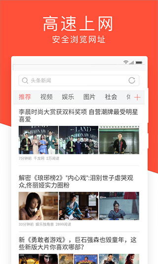 u6307u5c16u6d4fu89c8u5668