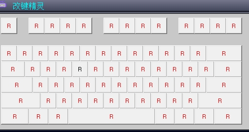 键盘自定义工具改键精灵中文版