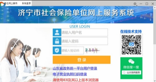 u5730u7eacu6d4fu89c8u5668u7535u8111u7248u4e0bu8f7d 