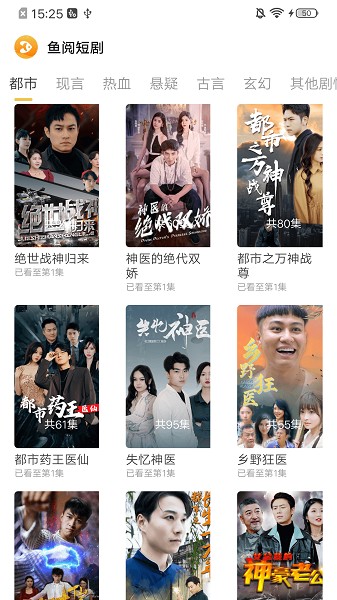 u9c7cu9605u77edu5267