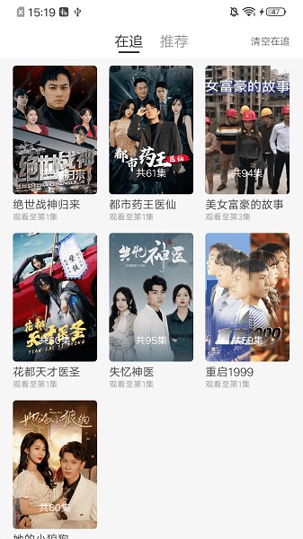 u9c7cu9605u77edu5267