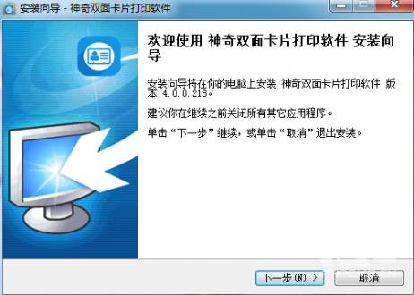 软件操作流程示意图