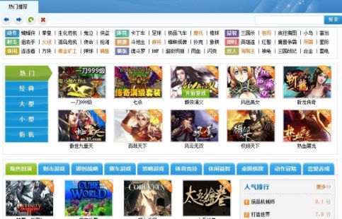 u5f53u6e38u6e38u620fu76d2