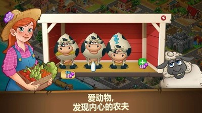 u519cu573au4e4bu68a6u5355u673au7248