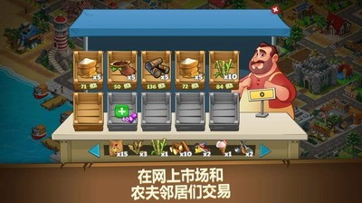 u519cu573au4e4bu68a6u6536u83b7u5929u5802u6751u514du8d39u7248