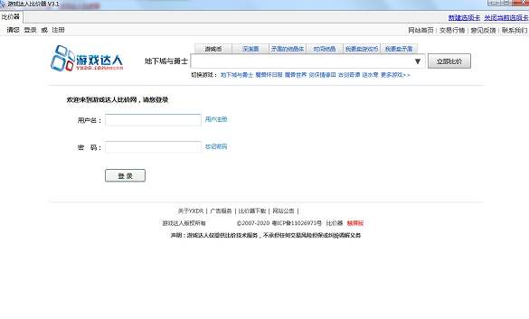 u6e38u620fu6bd4u4ef7u5668u7effu8272u7248 