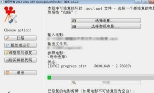 HD Video Repair Utilityu7535u8111u7248u4e0bu8f7d 