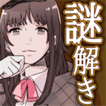 侦探少女免费功能解锁版