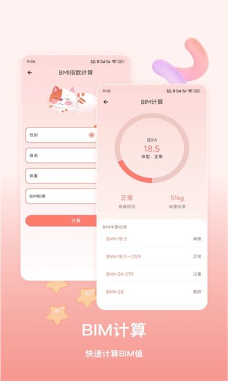 u840cu5ba0u8ba1u7b97u5668