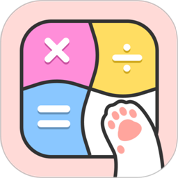 萌宠计算器手机版功能详解与下载推荐