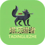 塔顶猎者免费版特色功能