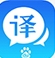 百度翻译器免费版实用功能