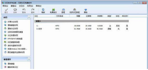 u5206u533au52a9u624bu6700u65b0u7248u4e0bu8f7d 