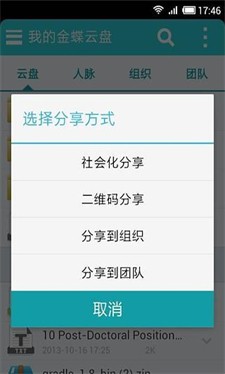 u91d1u8776u4e91u76d8u514du8d39u7248