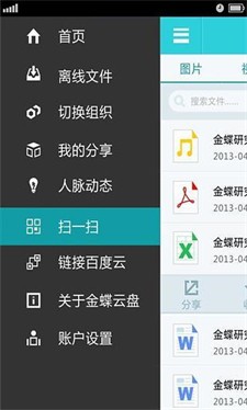 u91d1u8776u4e91u76d8u6b63u5f0fu7248