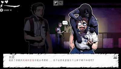光影效果