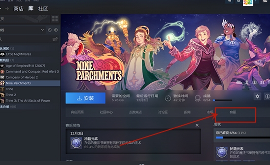 steamu4e2du6587u7248