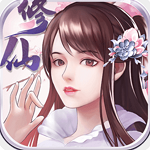 指尖修真手游全资源解锁版v1.0.1 免广告版