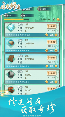 u6307u5c16u4feeu771fu514du8d39u7248u65e0u9700u767bu5f55u4e0bu8f7d