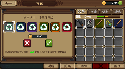 u62c9u4e00u8f66u5c0fu4f19u4f34u514du8d39u7248