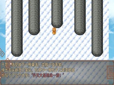 u897fu6e38u5916u4f20u514du8d39u7248u6700u65b0u7248