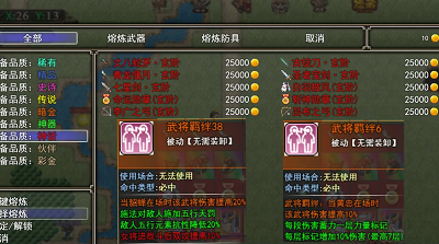 u5f02u754cu6253u624bu901bu4e09u56fdu514du8d39u7248u624bu673au7248
