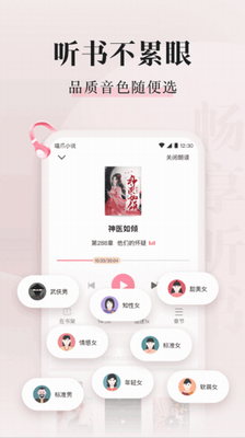 u55b5u722au5c0fu8bf4u4e2du6587u7248appu4e0bu8f7d