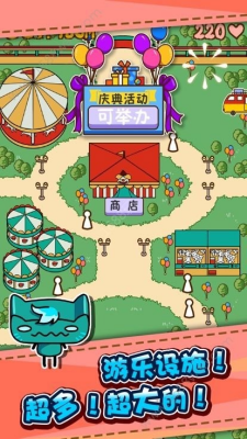 u6e38u4e50u573au5927u4ea8u624bu673au7248