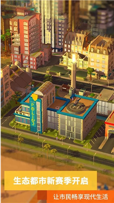 u6a21u62dfu57ceu5e02u6211u662fu5e02u957fu514du8d39u7248u5185u8d2du514du8d39u7248