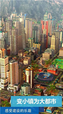 u6a21u62dfu57ceu5e02u6211u662fu5e02u957fu65e0u9650u7effu949eu7248