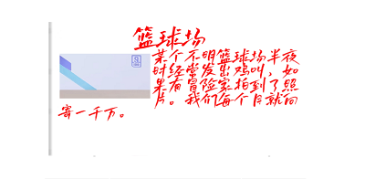 u5c0fu732au4f69u5947u7684u5348u591cu540eu5babu8521u5f90u5764u7248u514du8d39u7248