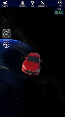 u822au5929u706bu7badu63a2u6d4bu6a21u62dfu5668u6c49u5316u7248