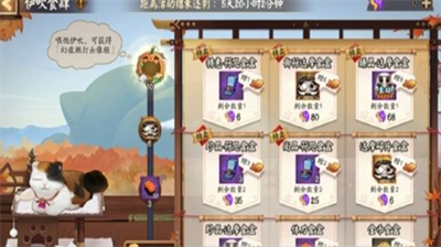 阴阳师伊吹食肆玩法攻略指南